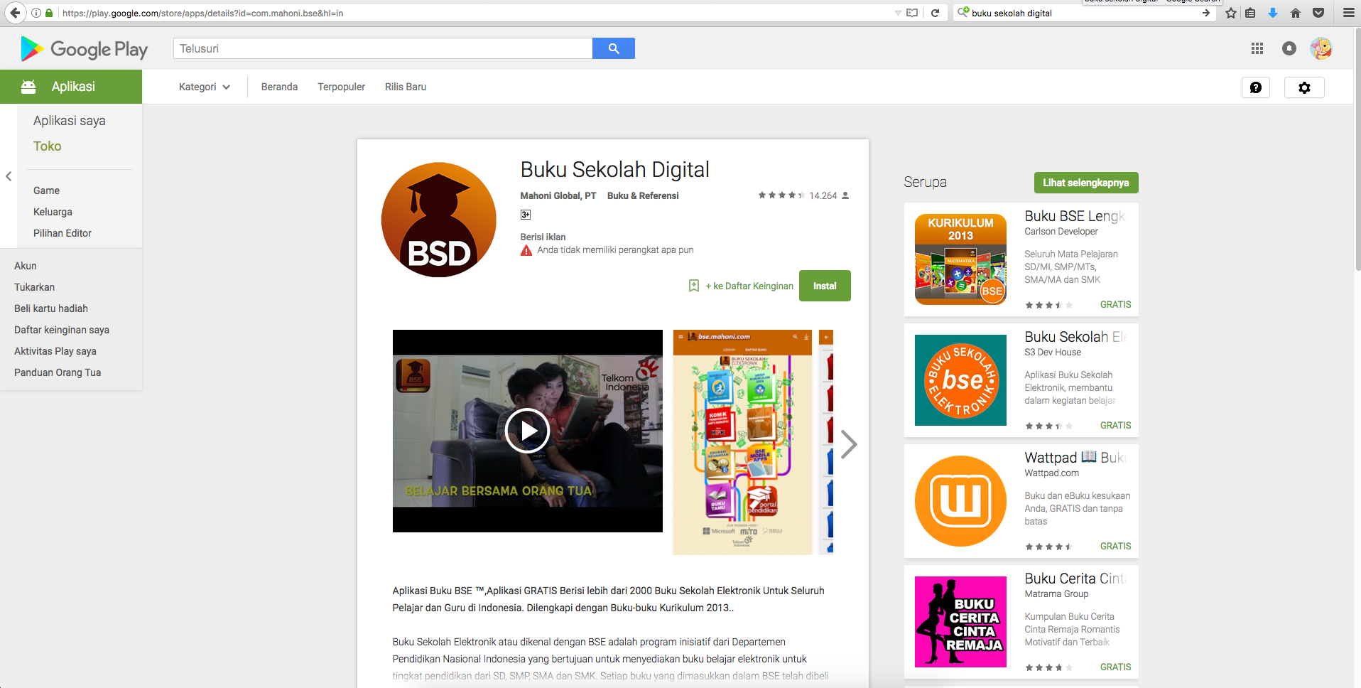 Mobile Aplikasi “Buku Sekolah Digital”, Produk Teknologi yang Sangat Bermanfaat bagi Pendidikan Indonesia di Masa Depan